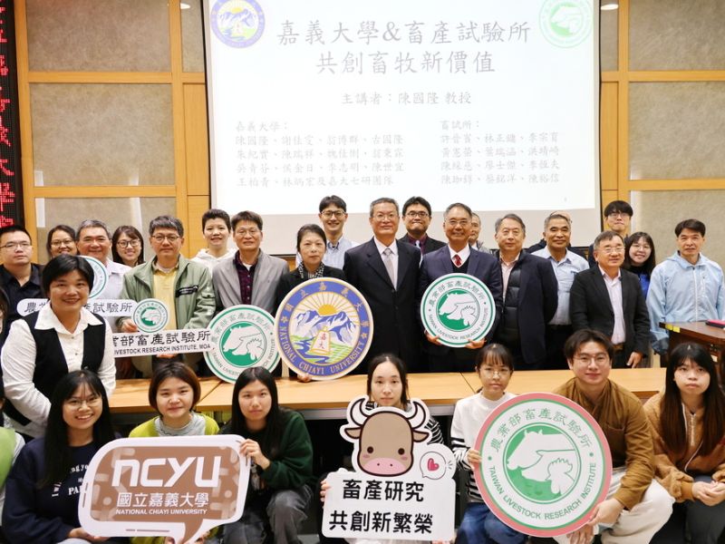 NCYU and TLRI present a revolutionary feed additive technology with commercialization potential.