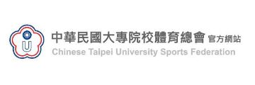 Chinese Taipei University Sports Federation