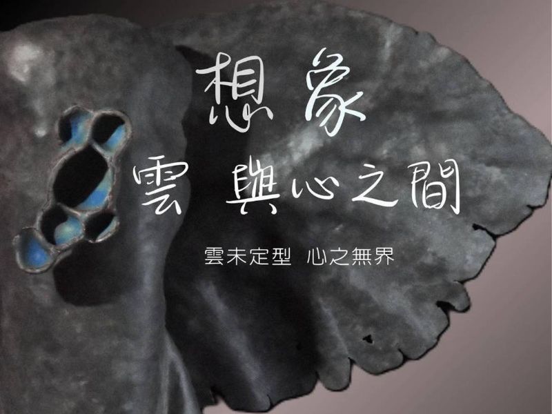 國立嘉義大學