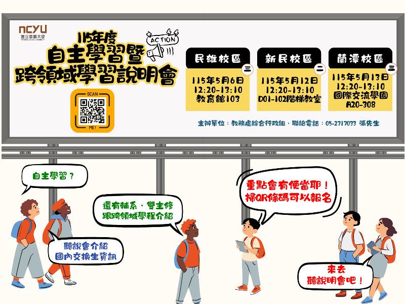 學校po文格式.jpeg