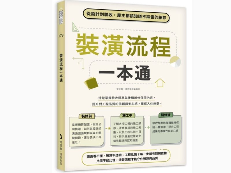 國立嘉義大學