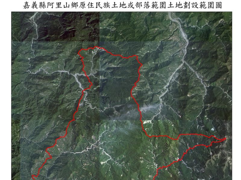 國立嘉義大學