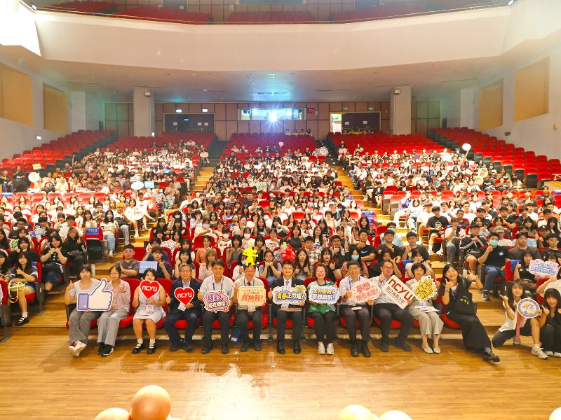 NCYU freshmen embark on a new learning journey.