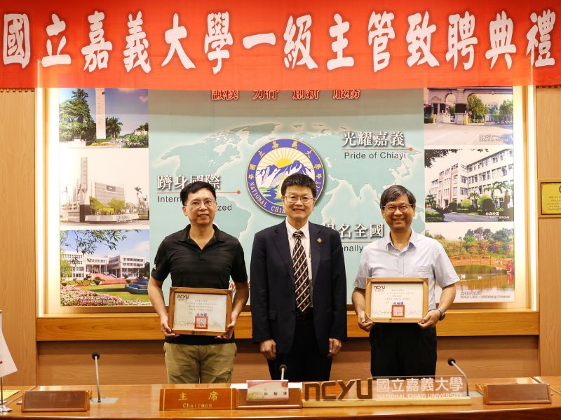 圖1:林翰謙校長頒贈卸任主管張俊賢副校長(右)及黃正良主任(左)感謝狀。(照片由秘書室公關組攝)