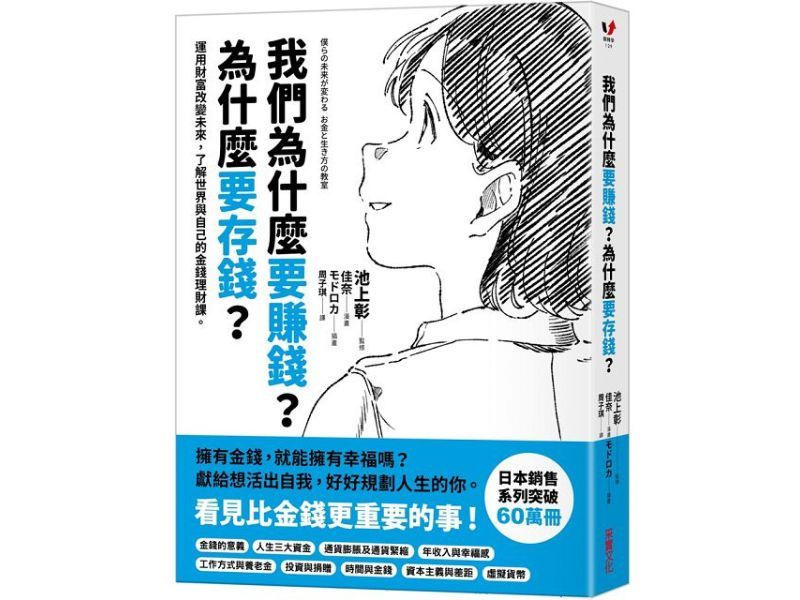 國立嘉義大學