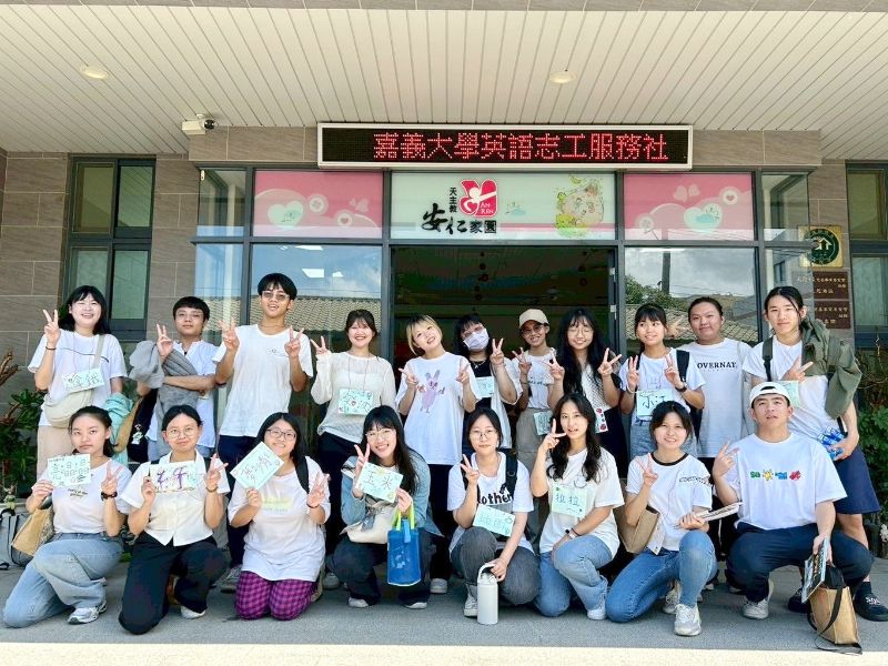 輔諮系吳同學參與本校英語志工服務社，獲得增能培力助學金補助 。