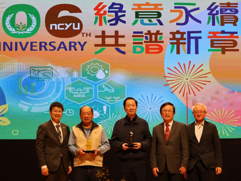 圖：張永霖理事長（中）獲頒水晶獎座後與林翰謙校長、邱義源前校長（右二）及艾群前校長（右一）合影。（照片由秘書室公關組拍攝）