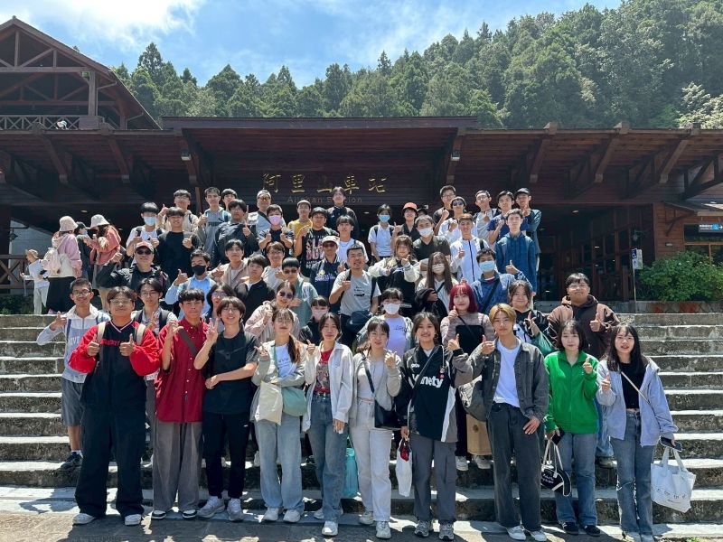 國立嘉義大學