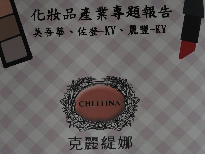 107學年度海報獎
