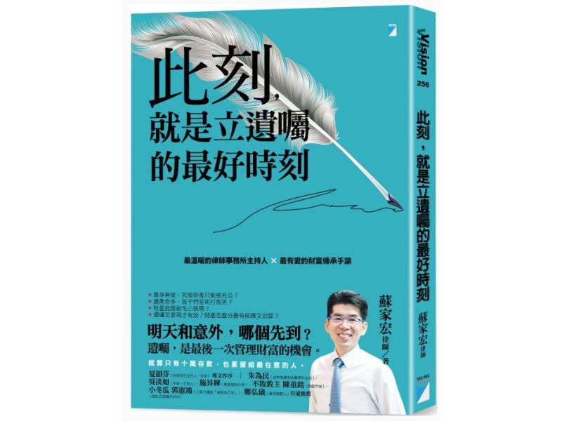 國立嘉義大學