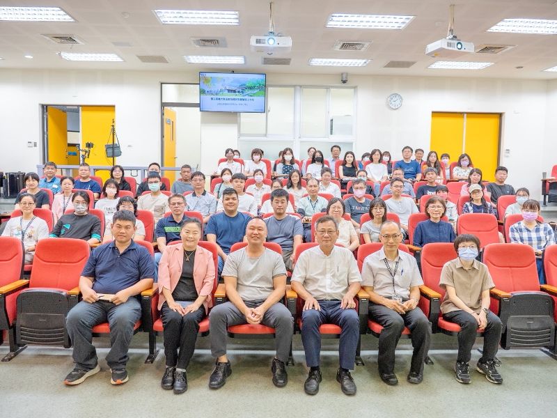 國立嘉義大學