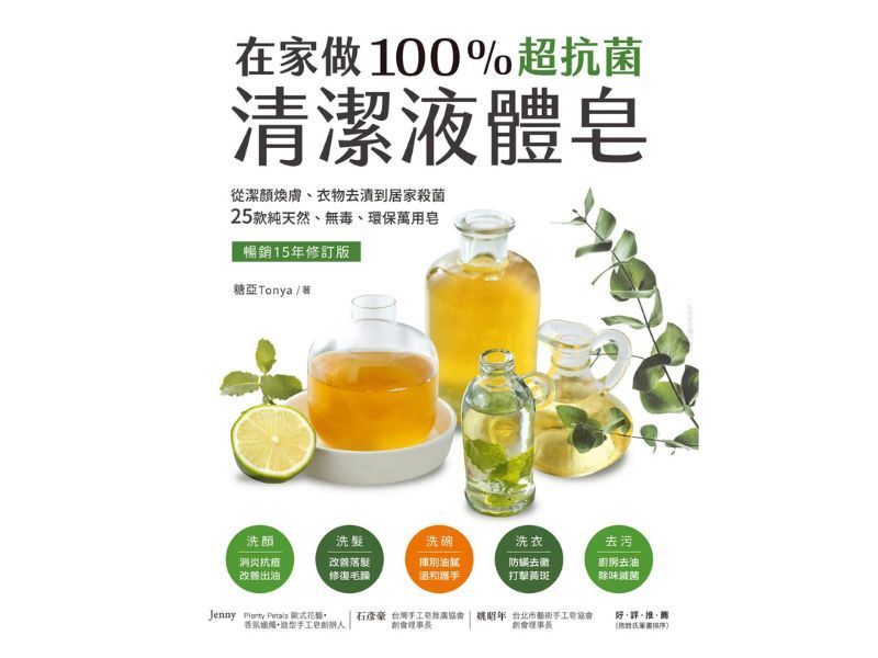 國立嘉義大學