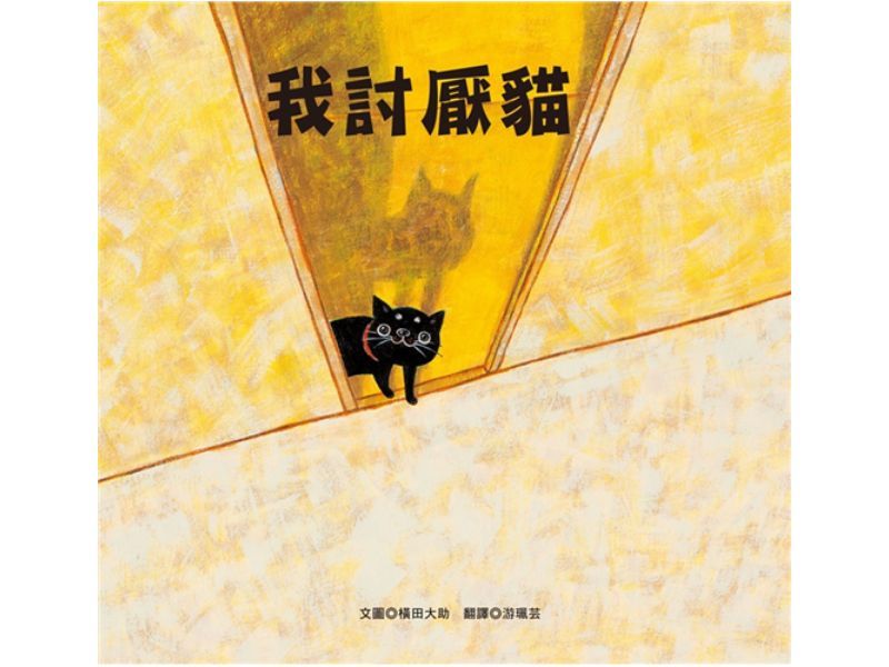 國立嘉義大學