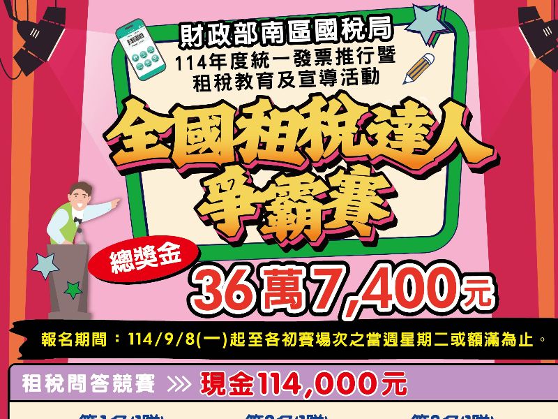活動文宣 (正面).jpeg