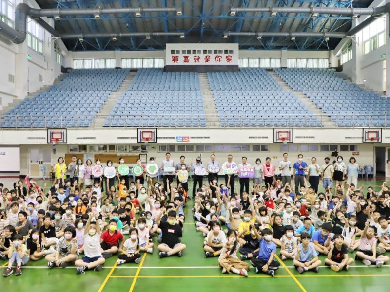 國立嘉義大學