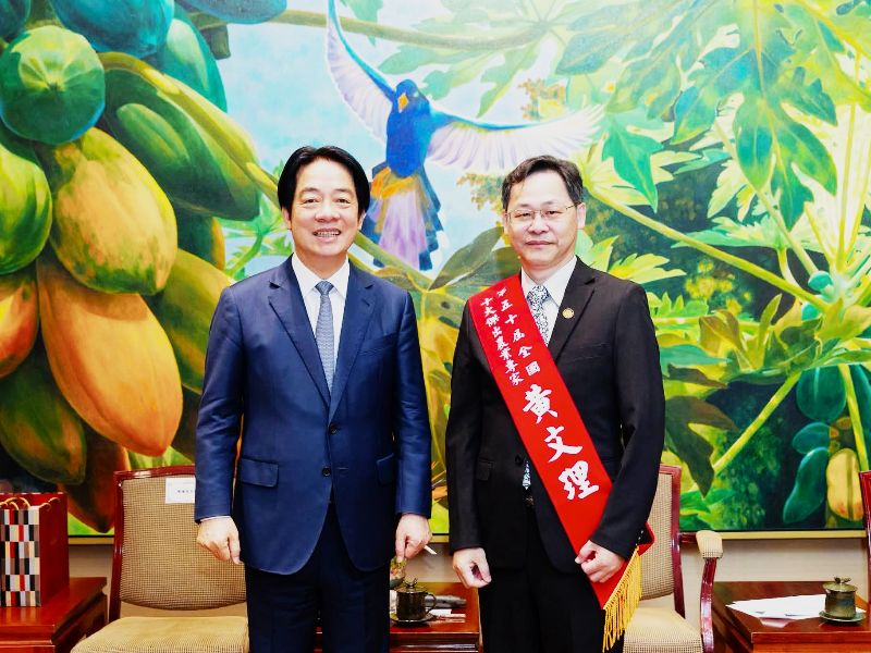 國立嘉義大學