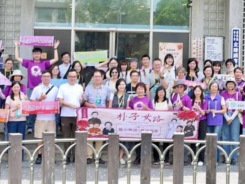 全國社福主管走讀嘉義縣「朴子女路」 13處女性地景看見嘉義地方記憶
