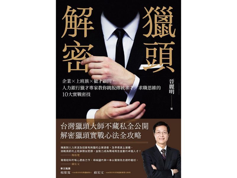 國立嘉義大學