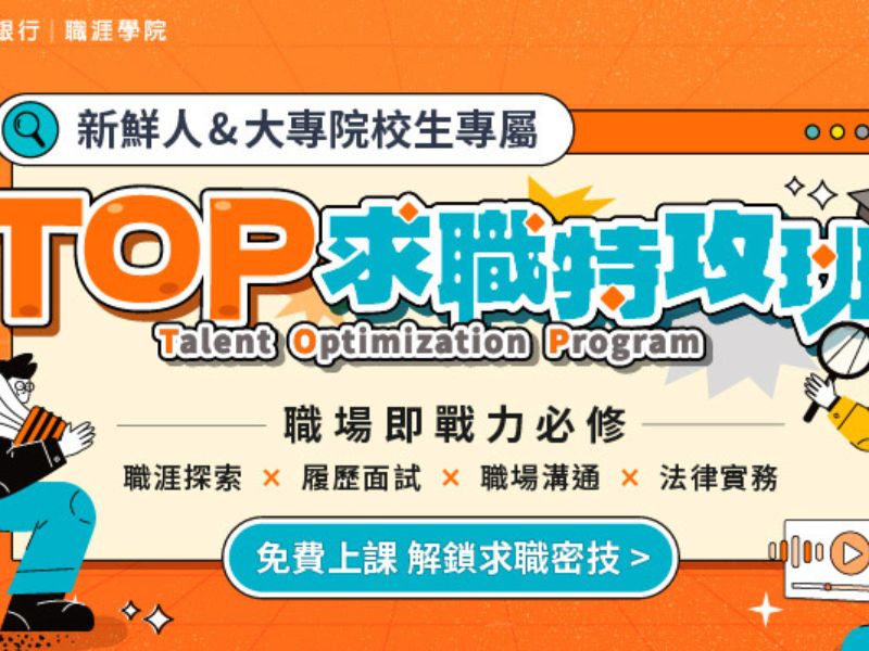 國立嘉義大學