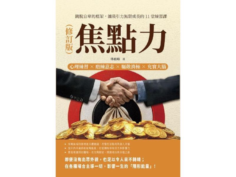 國立嘉義大學