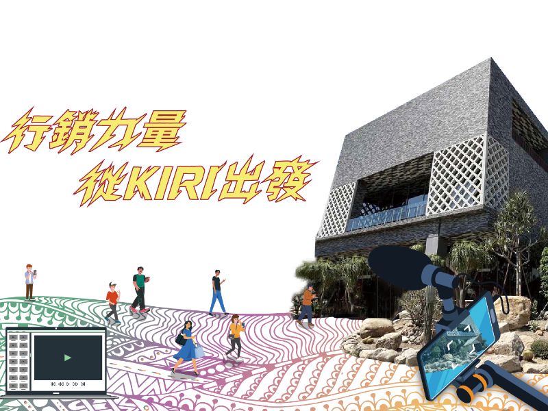 國立嘉義大學