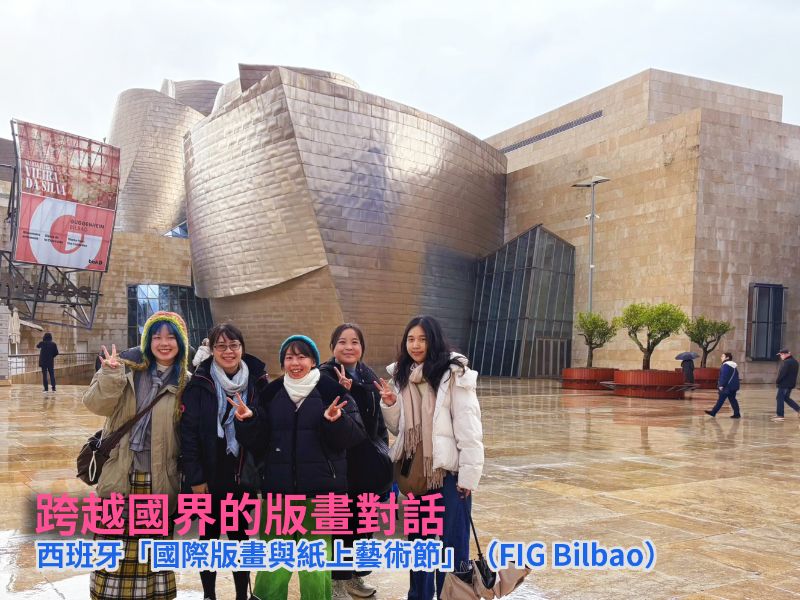 FIG Bilbao.jpeg