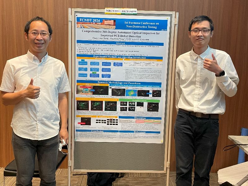 本系翁精鋒助理教授指導大四學生鄭俊隆於2024第一屆非破壞檢測技術國際研討會榮獲佳績