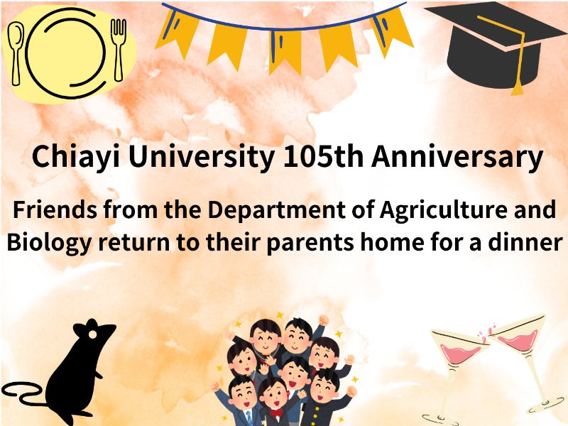 Friends of the Department of Agricultural Biotechnology in the 113th academic year returned to their parents’ home for a banquet