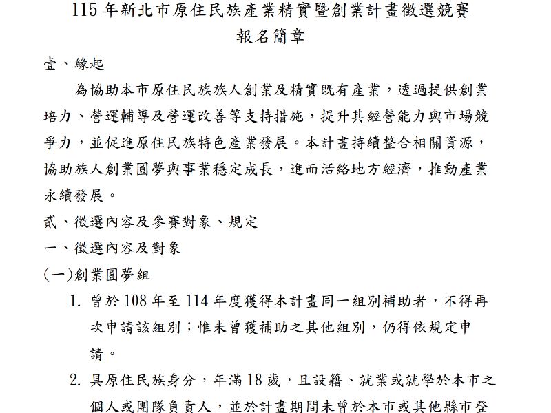 國立嘉義大學