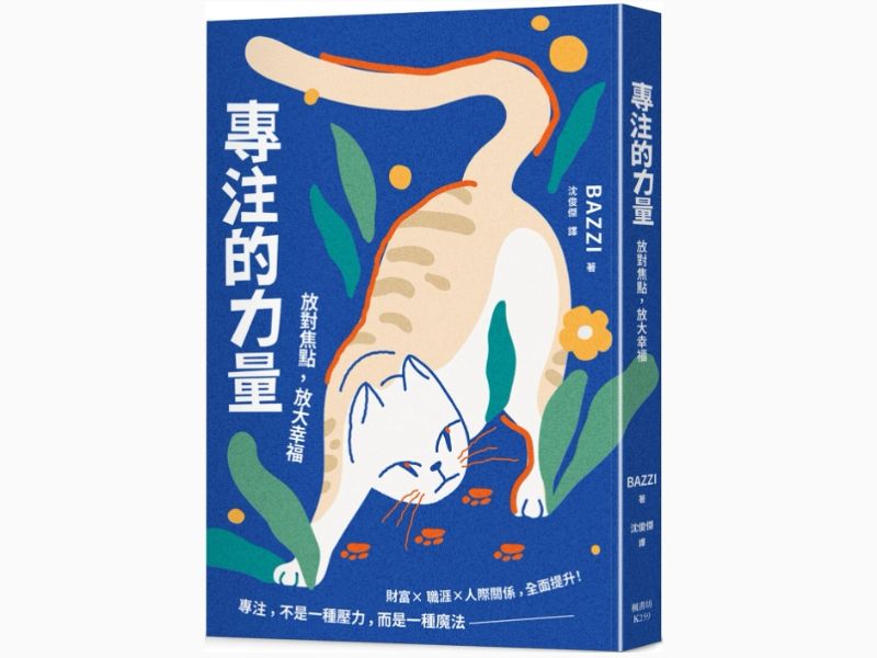 國立嘉義大學