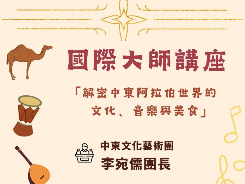 國立嘉義大學