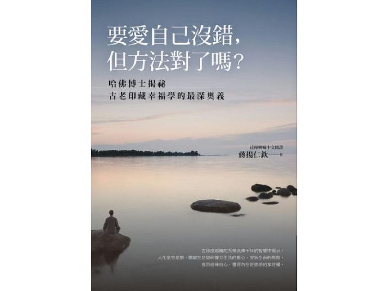 國立嘉義大學
