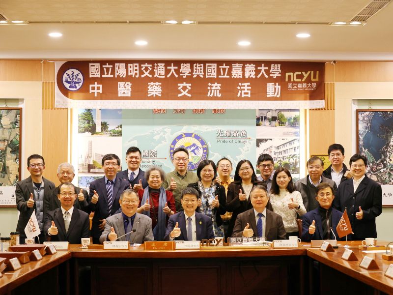  NYCU President Chi-Hung Lin led a delegation from the College of Medicine to NCYU for an academic exchange in traditional Chinese medicine.