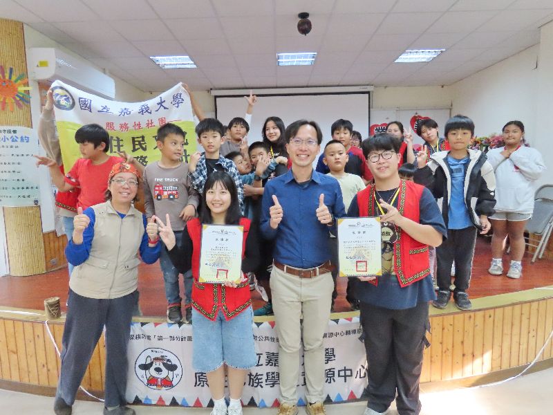 圖：阿里山鄉茶山國小黃興聖校長致贈感謝狀給嘉義大學團隊。（照片由嘉大原住民族學生資源中心提供）