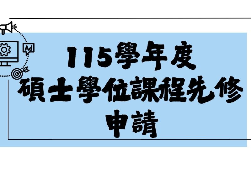 公告 (6).jpeg