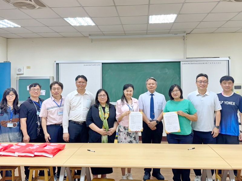 國立嘉義大學