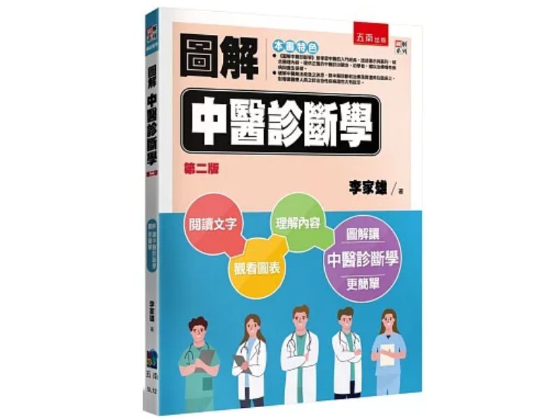 國立嘉義大學