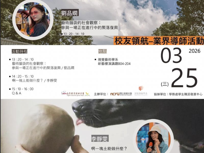 截圖 2026-03-13 下午6.jpeg