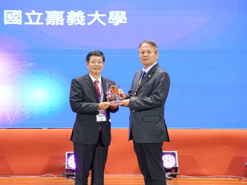 The university received the CIE Outstanding Industry-Academia Collaboration Award