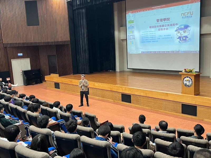 114/12/15 國立溪湖高級中學師生蒞校參訪