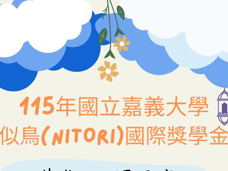 似鳥.jpeg