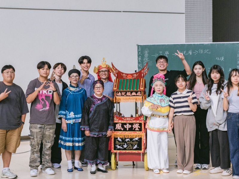 國立嘉義大學