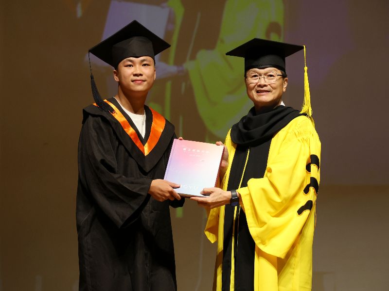 國立嘉義大學