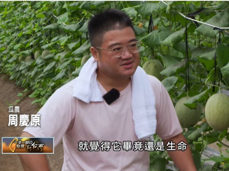 嘉大農藝系周慶原校友從追求完美到順應自然