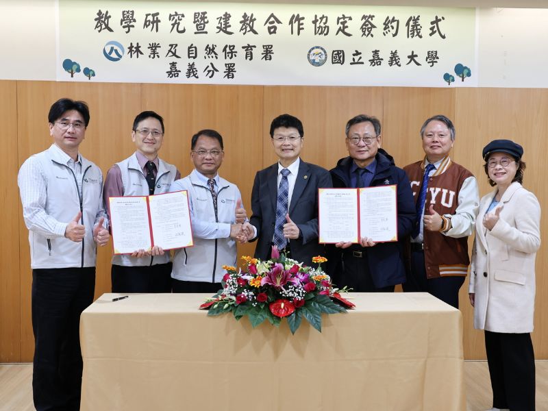  NCYU and the Chiayi Branch of FANCA signed a teaching, research, and industry–academia cooperation agreement.