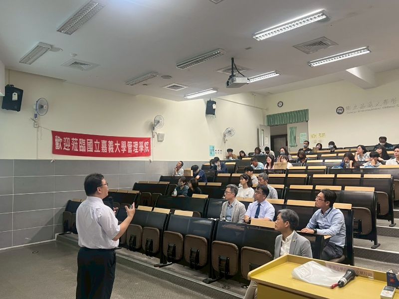 國立嘉義大學
