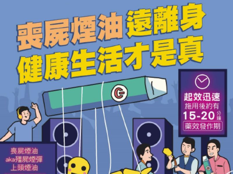 國立嘉義大學