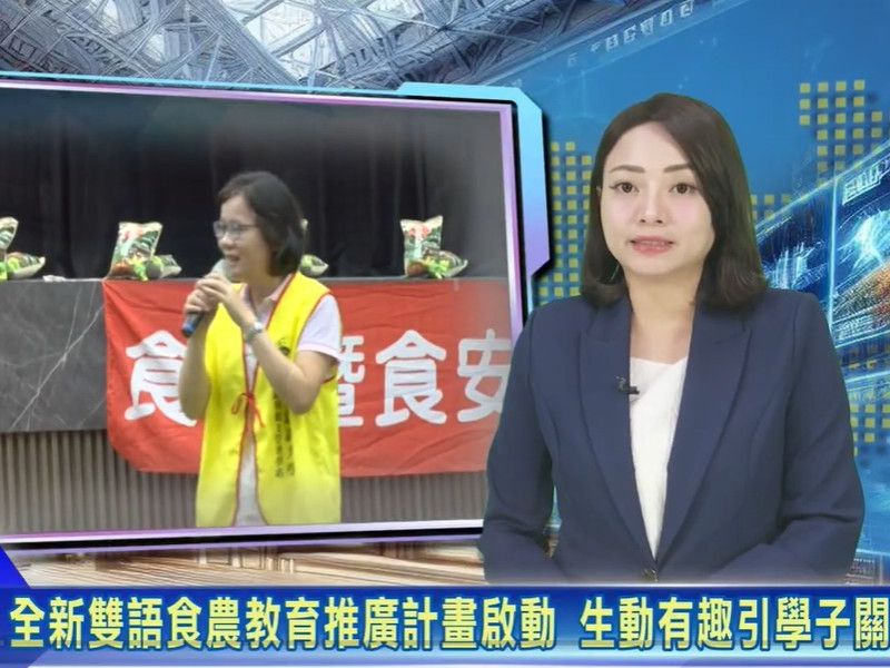 嘉大全新雙語食農教育推廣計畫啟動 