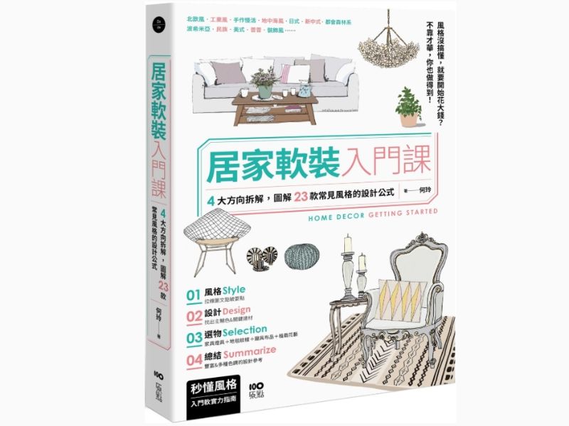 國立嘉義大學