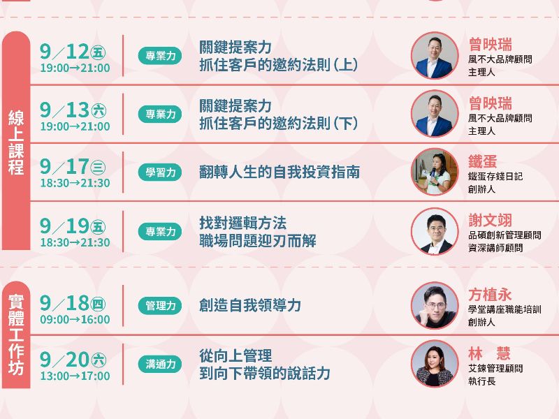 國立嘉義大學